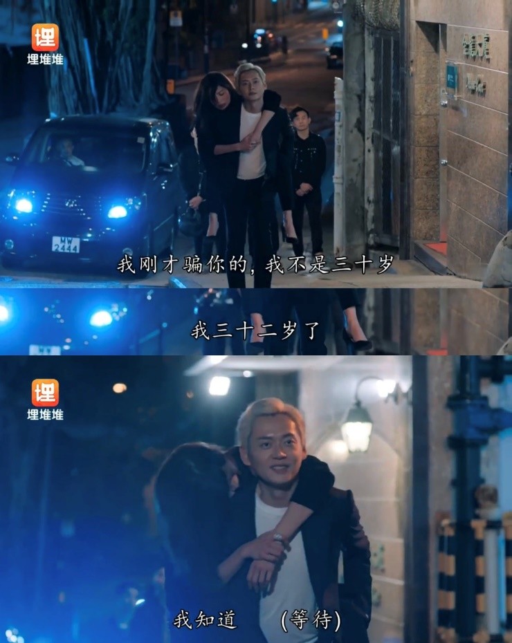 张振朗赖慰玲《反黑路人甲》演cp,火花四射甜到爆表!