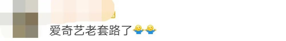 青3|《青3》用变性女孩炒热度，还有下限吗？