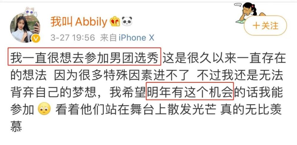 青3|《青3》用变性女孩炒热度，还有下限吗？