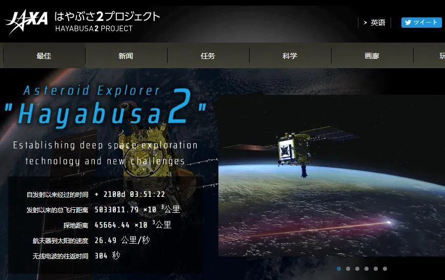 地球|距离仅剩4500万公里，日本飞船停止引擎，100天后重回地球