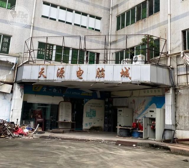 这家陪伴东莞人20年的电脑城,终于要我们说再见了!