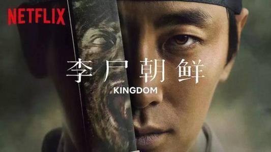 网飞netflix|Netflix要拍《三体》？大家期待的与担忧都在这儿了