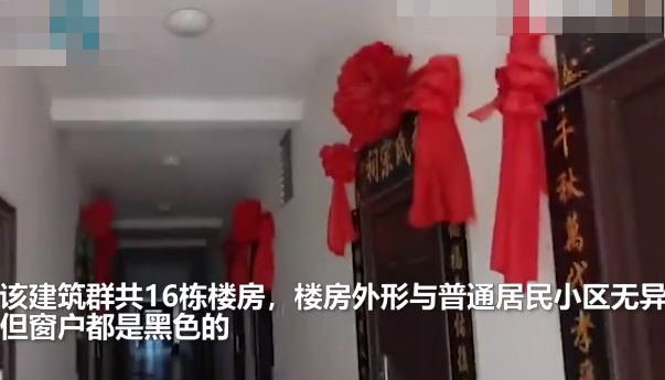 安静小区 无人入住 竟摆十万个骨灰盒家门口悬挂牌匾和大红花 腾讯新闻