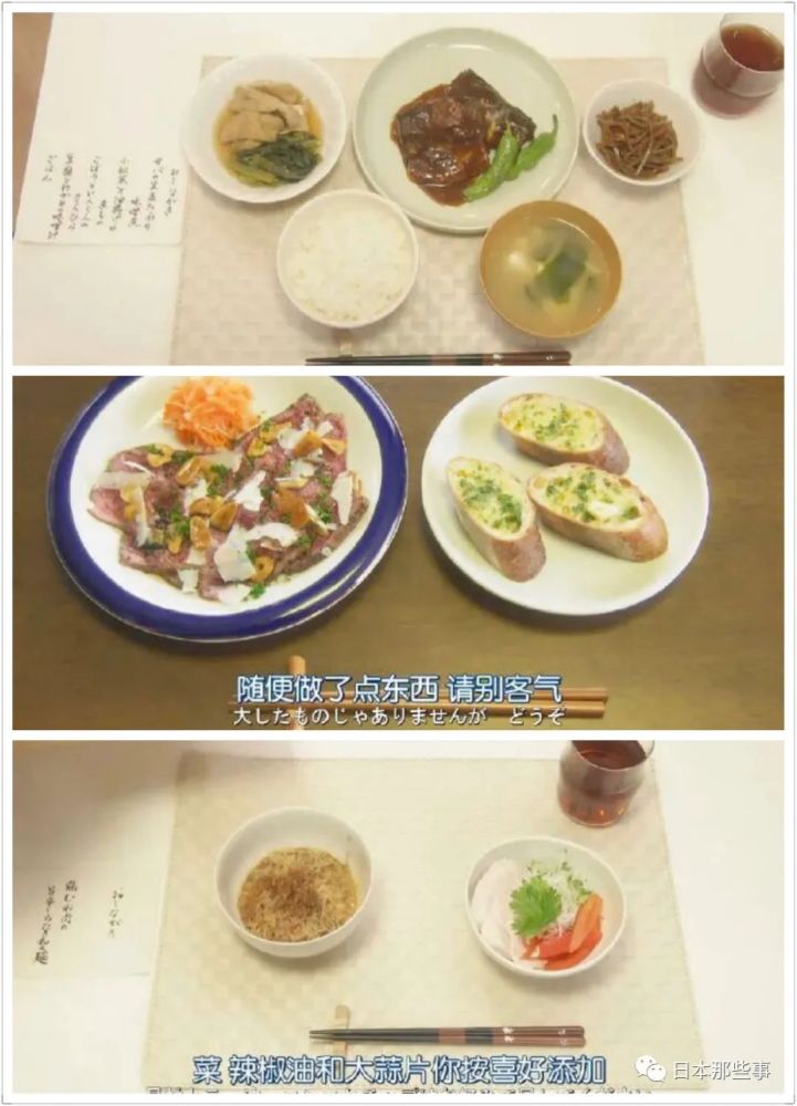 岛野渚|这是要掀起大叔热潮？