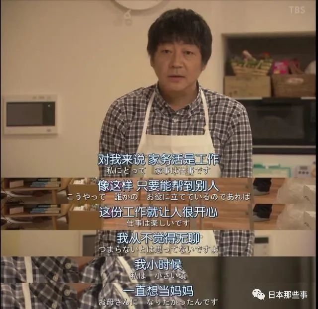 岛野渚|这是要掀起大叔热潮？