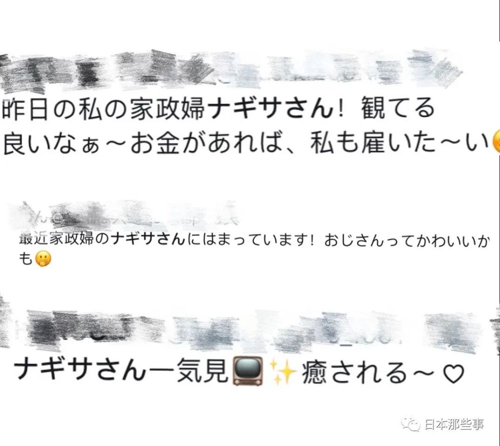 岛野渚|这是要掀起大叔热潮？