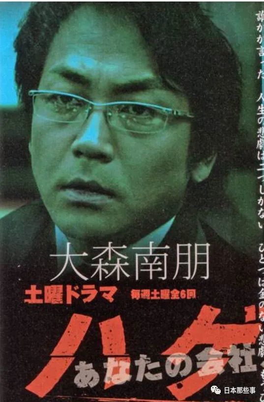 岛野渚|这是要掀起大叔热潮？