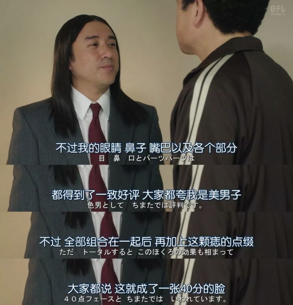 岛野渚|这是要掀起大叔热潮？