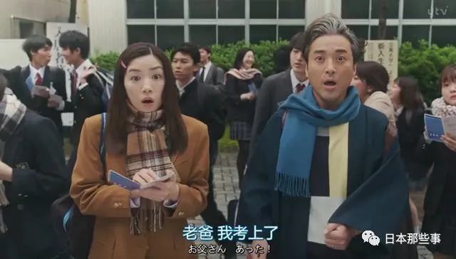 岛野渚|这是要掀起大叔热潮？