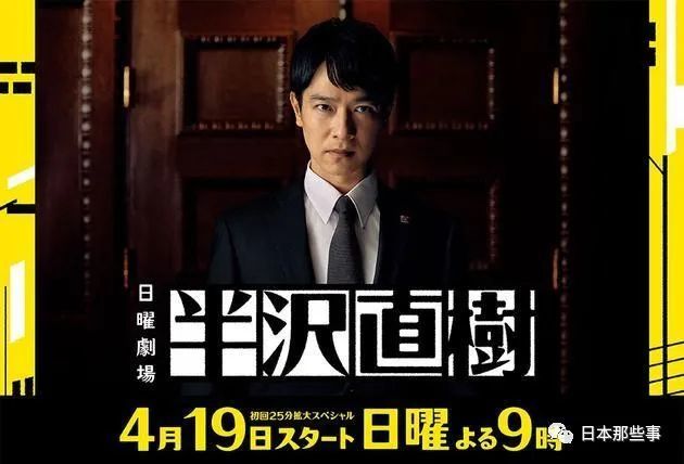 岛野渚|这是要掀起大叔热潮？