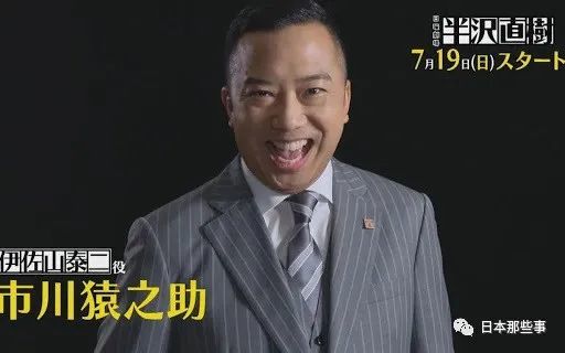 岛野渚|这是要掀起大叔热潮？