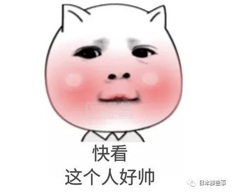 岛野渚|这是要掀起大叔热潮？