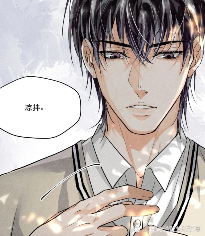 狠起来连自己都不放过蒋丞口不择言江停楚晚宁对颜值有偏差