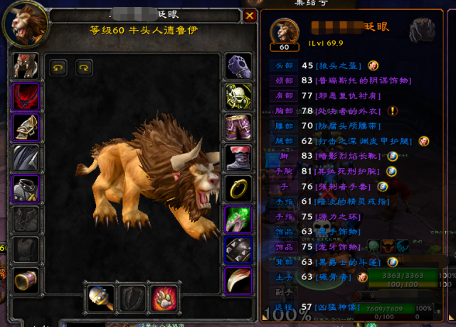 魔兽怀旧服安其拉野团猫德飙dps满buff加满药剂打完差点afk