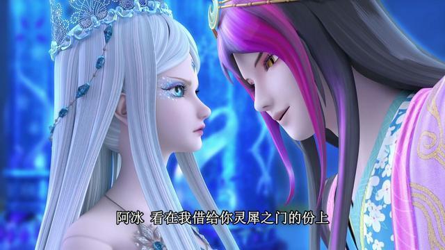 叶罗丽:冰公主和颜爵穿古装的样子很美,阿冰的幸福,让人羡慕