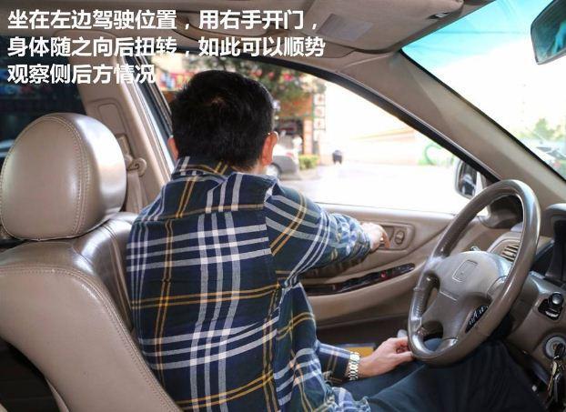 养成这些开车好习惯安全事故减一半