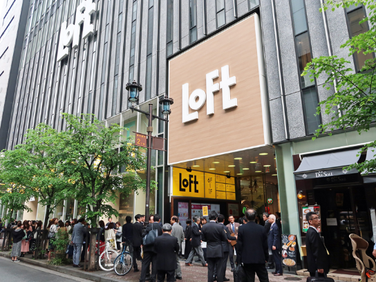 离开伊藤洋华堂的loft 能在美罗城活下去吗 腾讯新闻