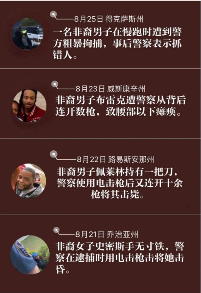 利兰·梅尔文|NASA退役非裔宇航员：不怕上太空，但怕被警察拦下