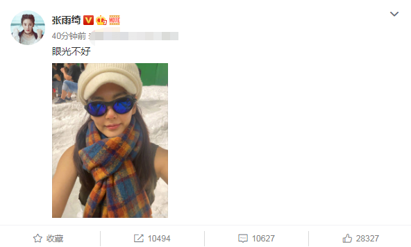 张雨绮|张雨绮“装大方”？网红表示她一句话损失1200万，本尊回应来了！