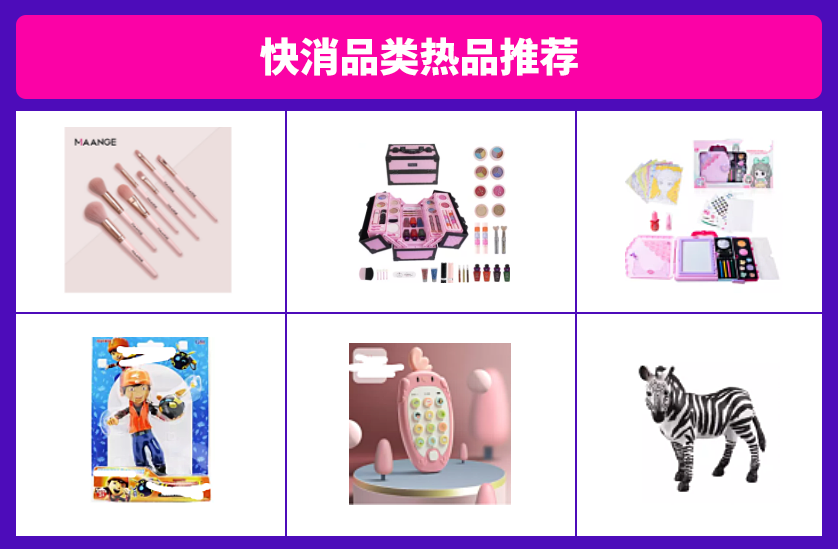 越南快消品排行榜-越南快消品排行榜最新