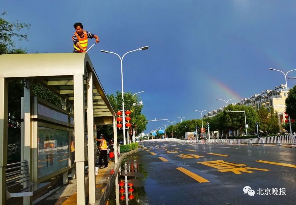 双彩虹又双叒来了 北京天气这两天为何频 变脸 腾讯新闻