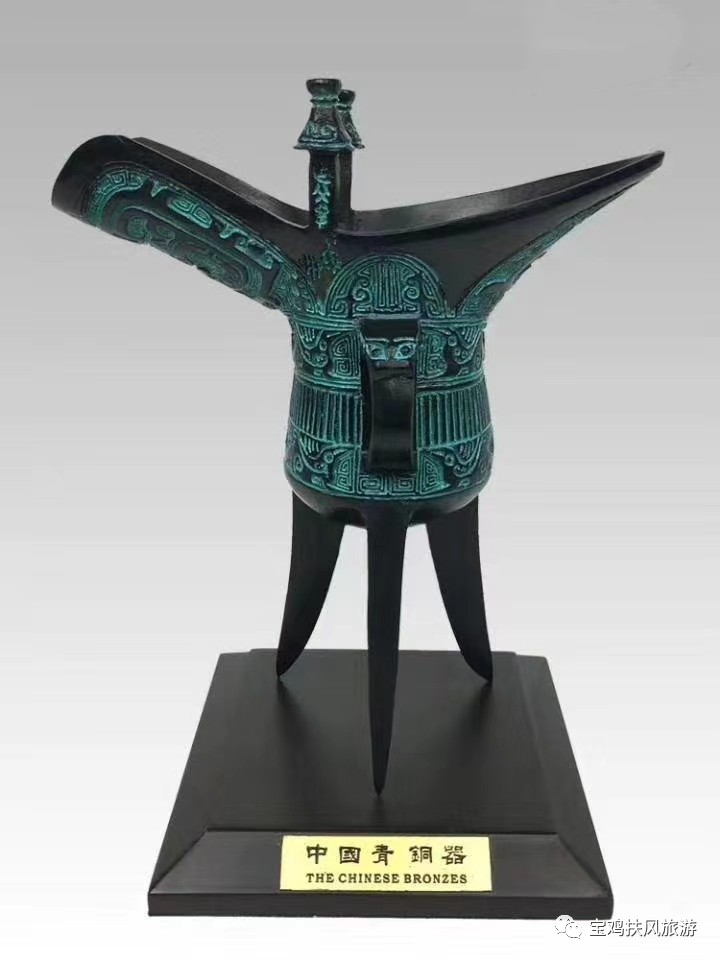 青铜器|2020年中国特色旅游商品大赛——扶风参赛作品