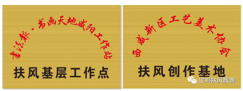 青铜器|2020年中国特色旅游商品大赛——扶风参赛作品