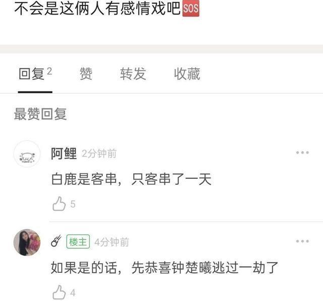 黄景瑜|素人起诉肖战的官司将开庭，肖战忙着和黄景瑜拍戏，或许不会出庭