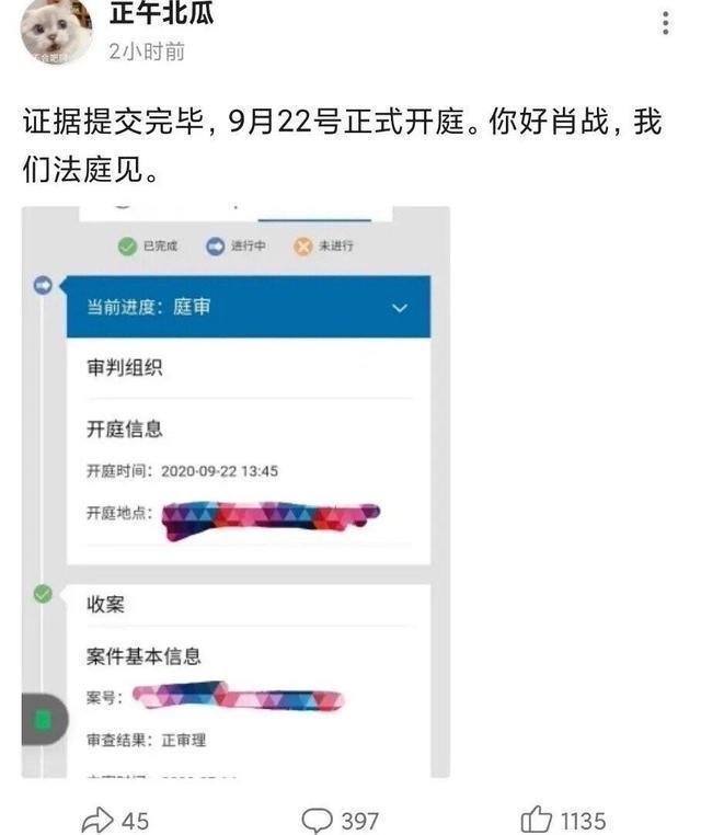 黄景瑜|素人起诉肖战的官司将开庭，肖战忙着和黄景瑜拍戏，或许不会出庭