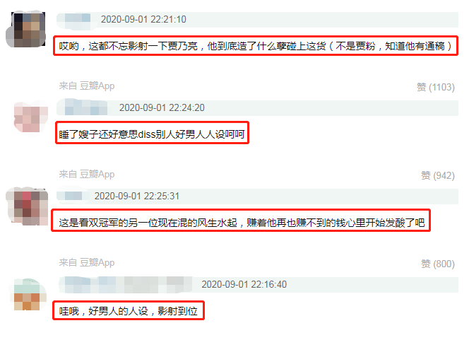pgone|PGone与李小璐分手后发新歌提“圣诞夜”，评价质疑大过夸奖
