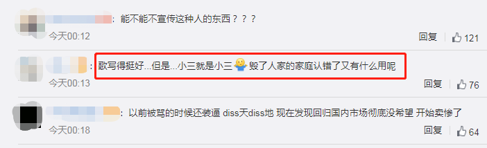pgone|PGone与李小璐分手后发新歌提“圣诞夜”，评价质疑大过夸奖
