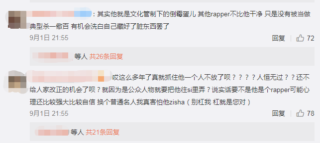 pgone|PGone与李小璐分手后发新歌提“圣诞夜”，评价质疑大过夸奖