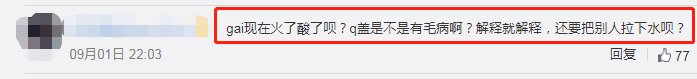 pgone|PGone与李小璐分手后发新歌提“圣诞夜”，评价质疑大过夸奖