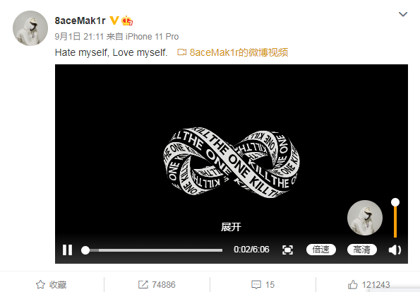 pgone|PGone与李小璐分手后发新歌提“圣诞夜”，评价质疑大过夸奖