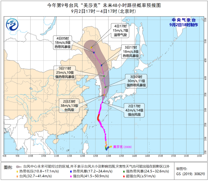 双台风 共舞 东北等地强风雨逐渐明显 台风 海神 未来往哪走 腾讯新闻