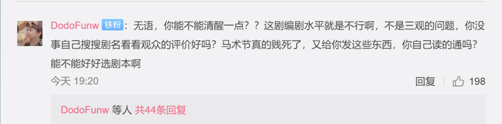 幸福还会来敲门|《幸福还会来敲门》口碑崩了，吴谨言发文声援，却遭粉丝严厉回怼