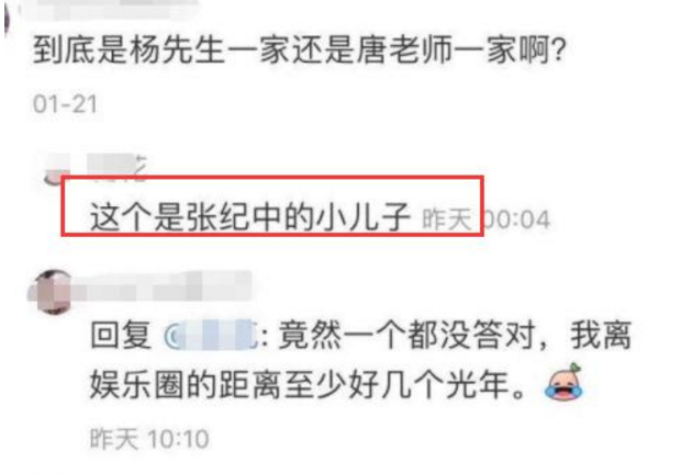 张纪中|中元节张纪中悼念先祖，大儿子暖心陪在身旁，小儿子软萌喊“妈妈”
