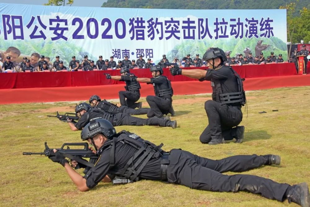 警旗猎猎展雄风邵阳公安举行2020猎豹突击队拉动演练