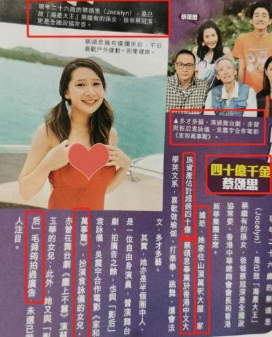 港姐冠军|2020港姐冠军出炉，从小父亲就想让她选美，美貌神似李嘉欣和热巴