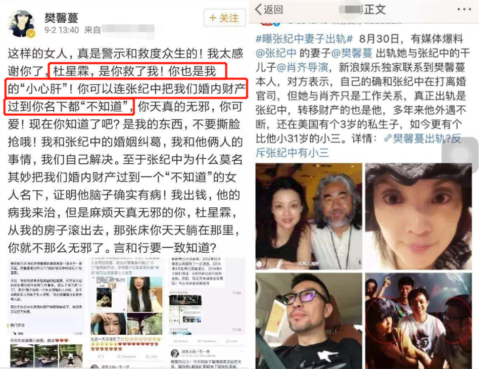 张纪中|中元节张纪中悼念先祖，大儿子暖心陪在身旁，小儿子软萌喊“妈妈”