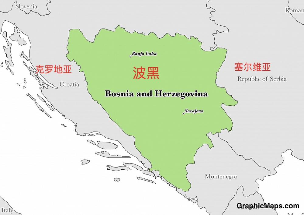 波黑地理位置在波黑,穆族和克族立场一样,都主张独立,不同的是穆族