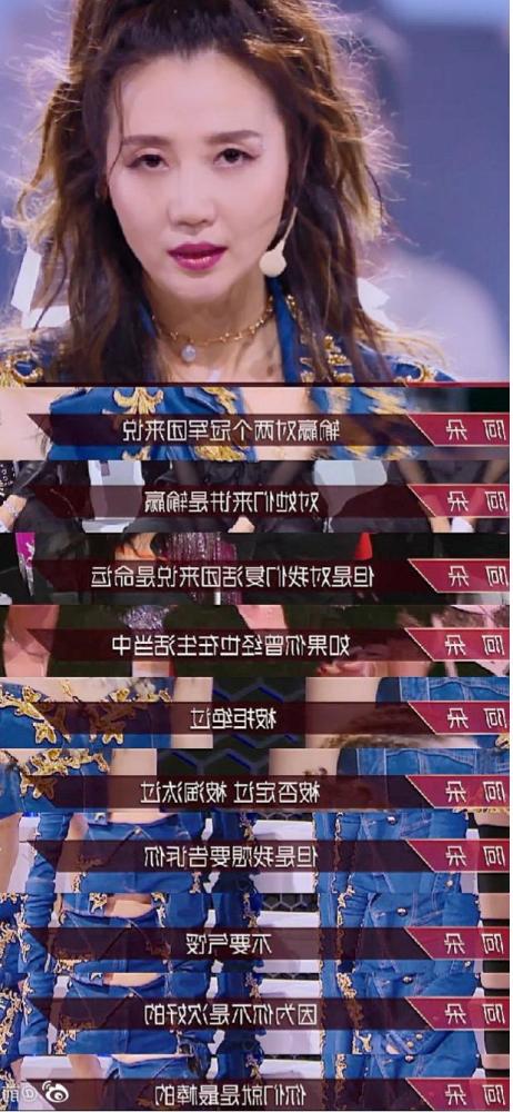 阿朵|网曝《浪姐》成团名单，万茜惹争议，她实至名归，阿朵逆风翻盘？