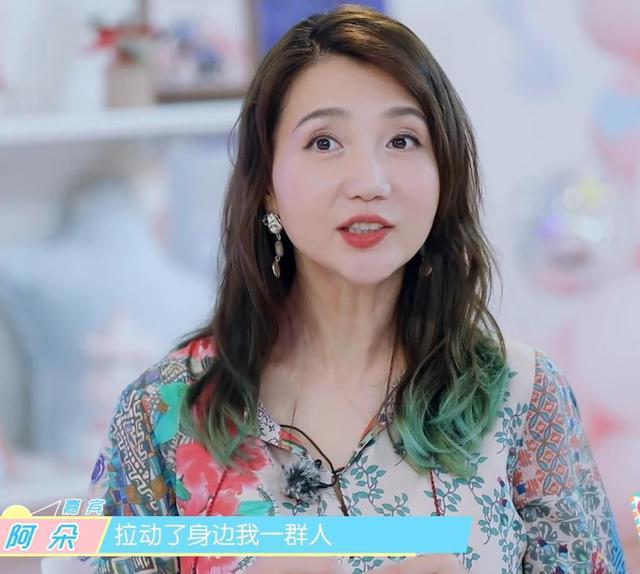 阿朵|网曝《浪姐》成团名单，万茜惹争议，她实至名归，阿朵逆风翻盘？