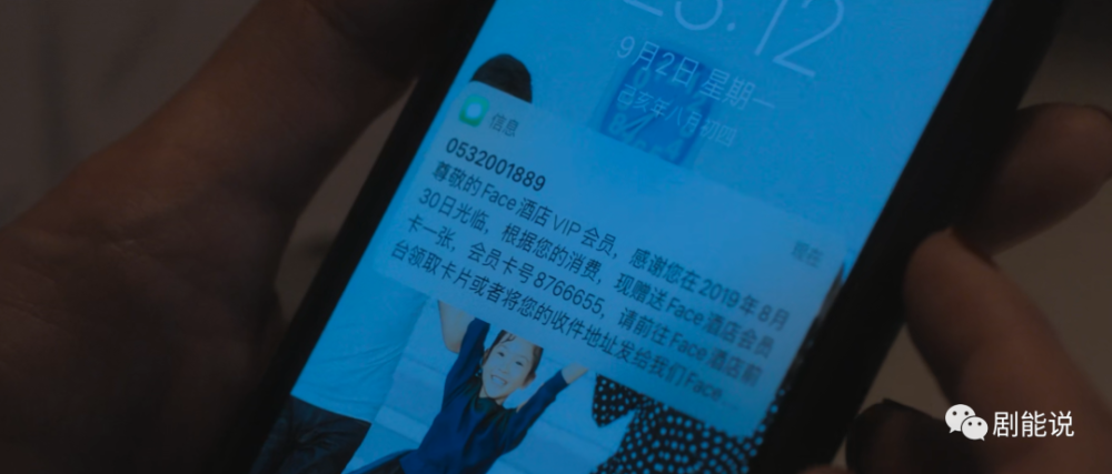 杨雁|后期还是崩了？