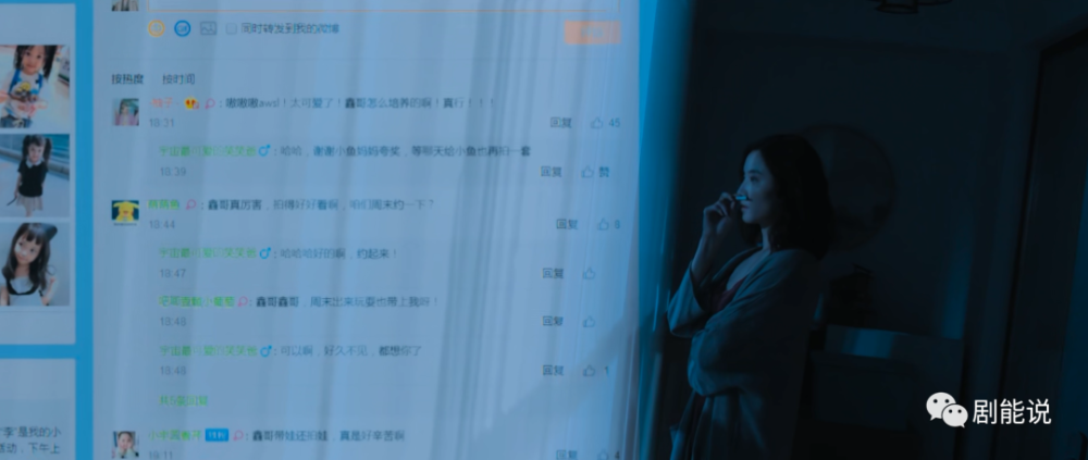 杨雁|后期还是崩了？