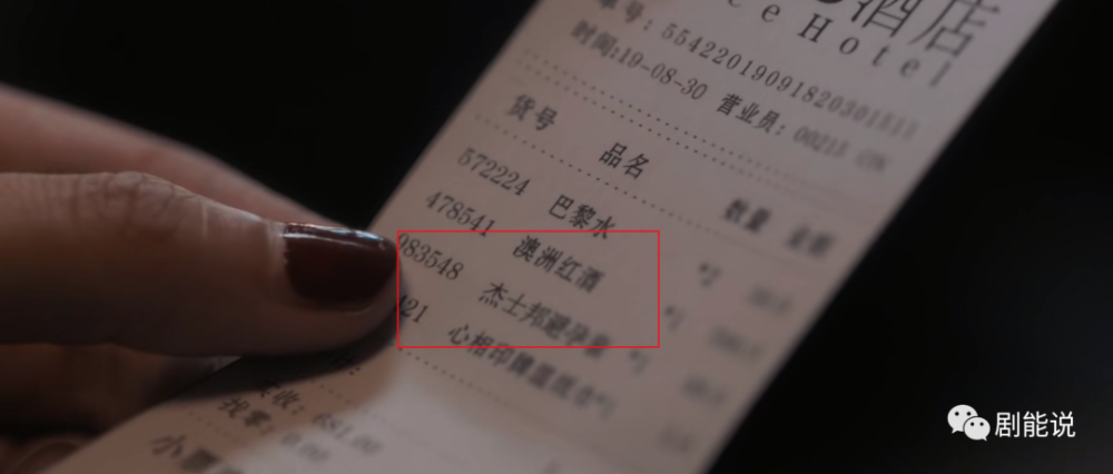 杨雁|后期还是崩了？