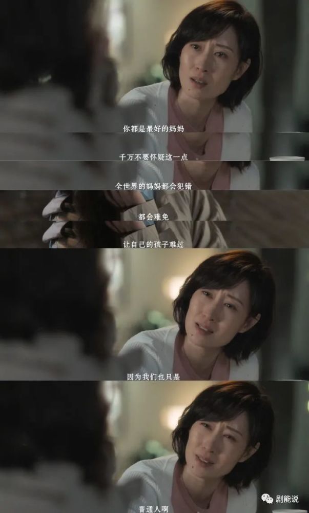 杨雁|后期还是崩了？