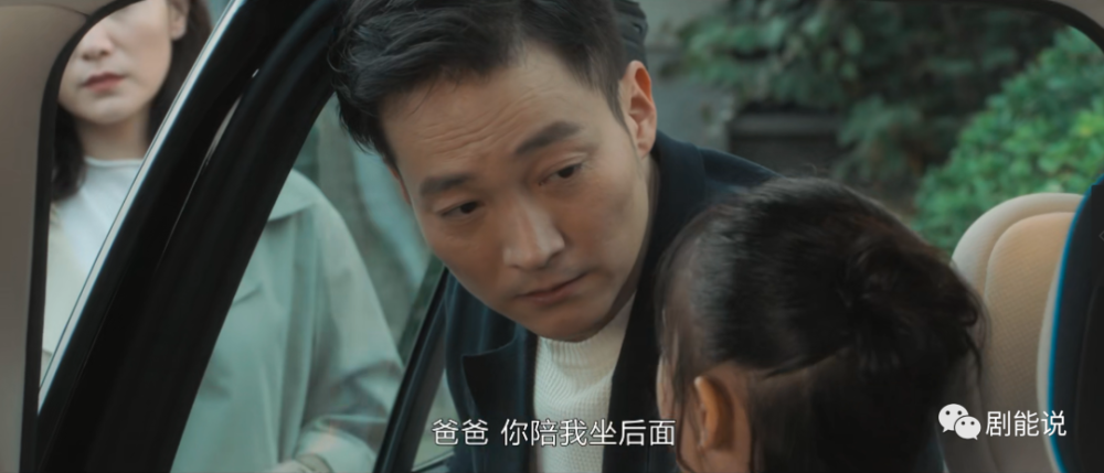 杨雁|后期还是崩了？