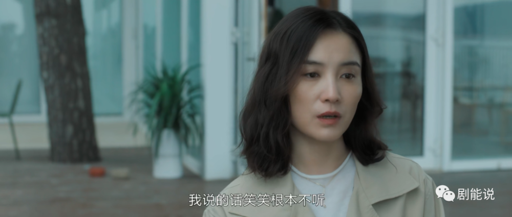 杨雁|后期还是崩了？