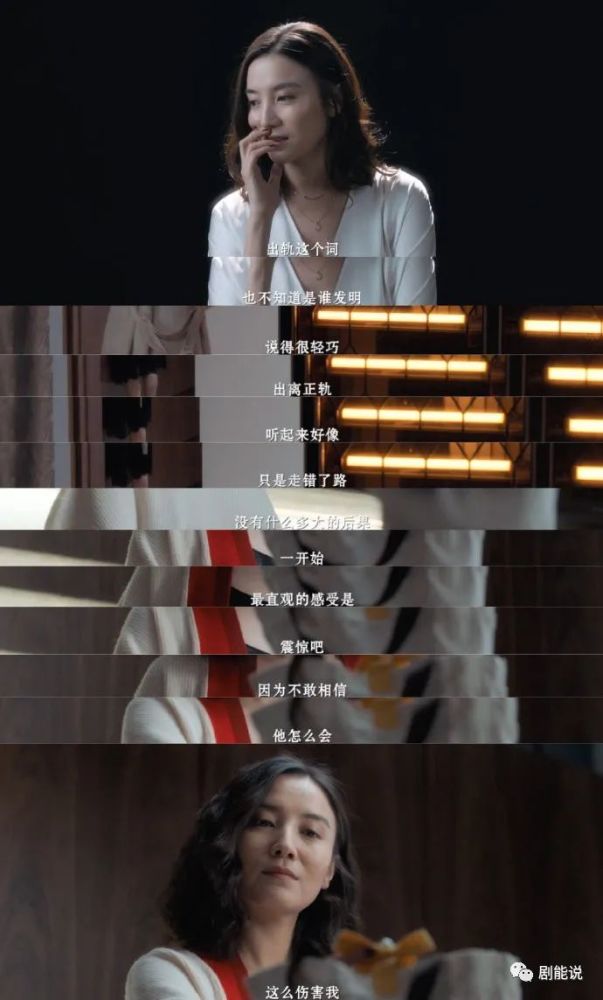 杨雁|后期还是崩了？